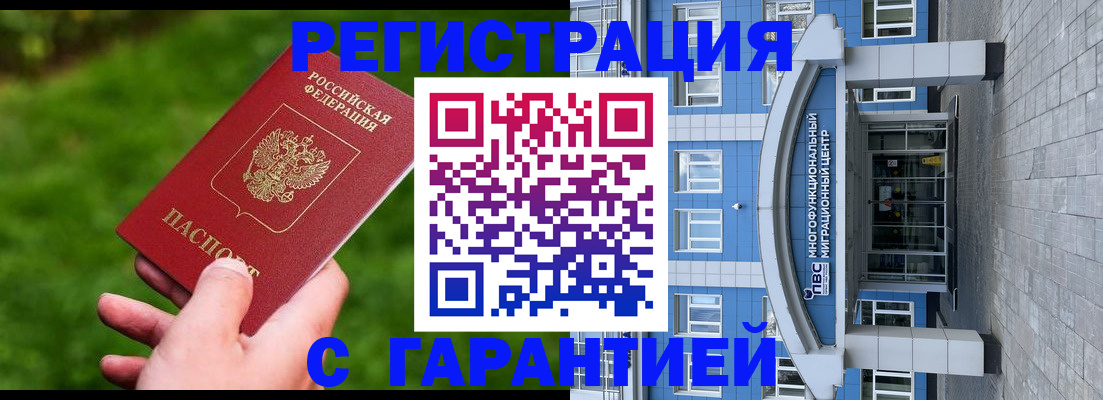 регистрация для школы в Кашине