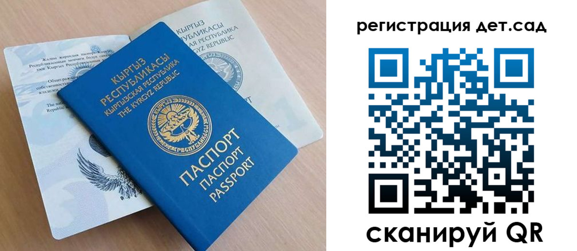 регистрация в Кашине