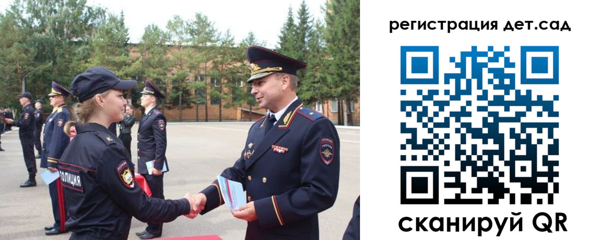 прописка в Кашине