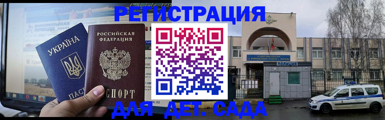 прописка гарантия в Кашине